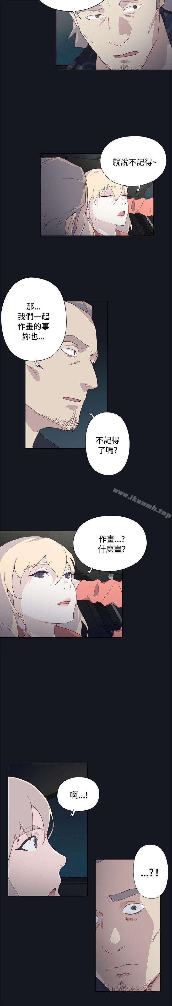 第21话 - 第15.jpg页
