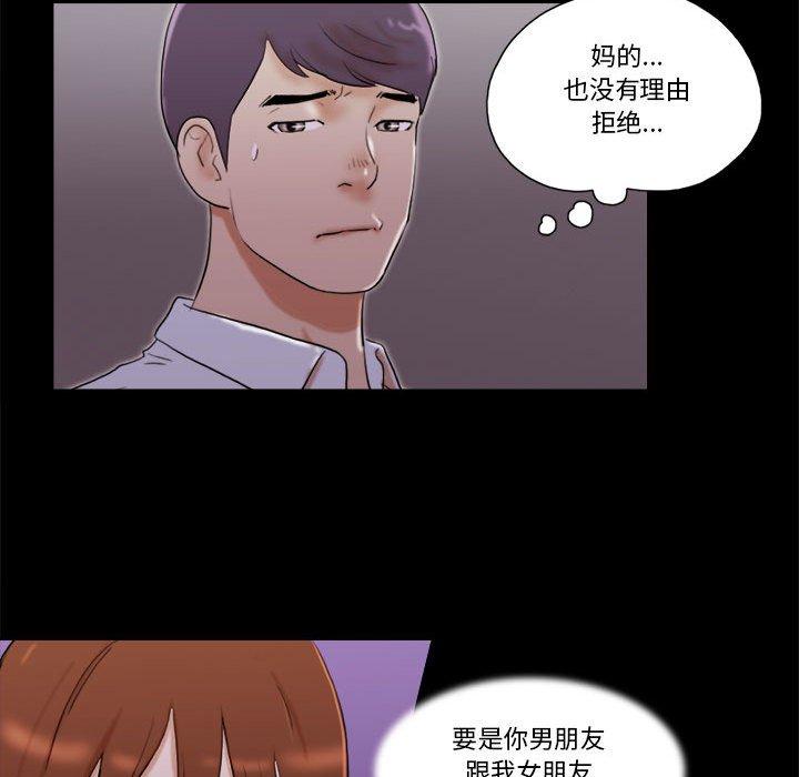 第28话 - 第19.jpg页