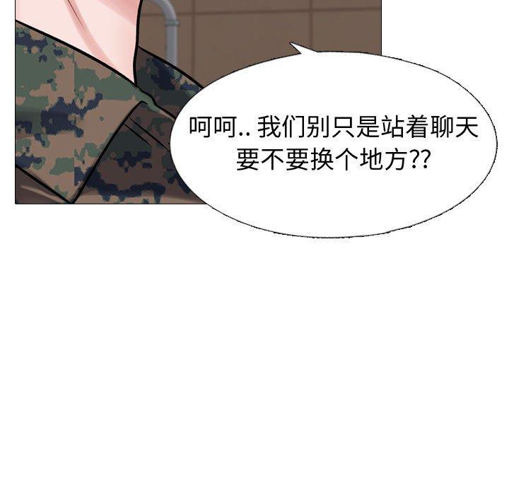 第 5 话 - 第48.jpg页