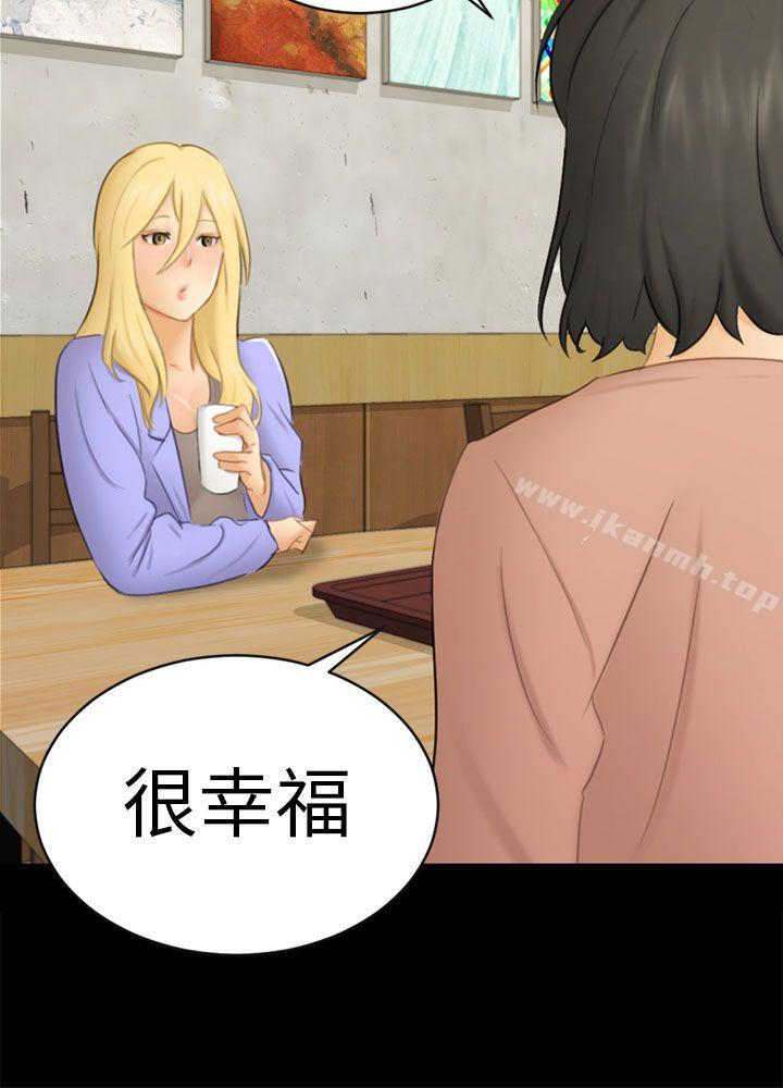 第12话 朋友 - 第15.jpg页