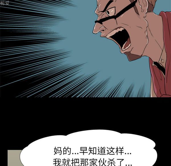 第 36 话 - 第58.jpg页