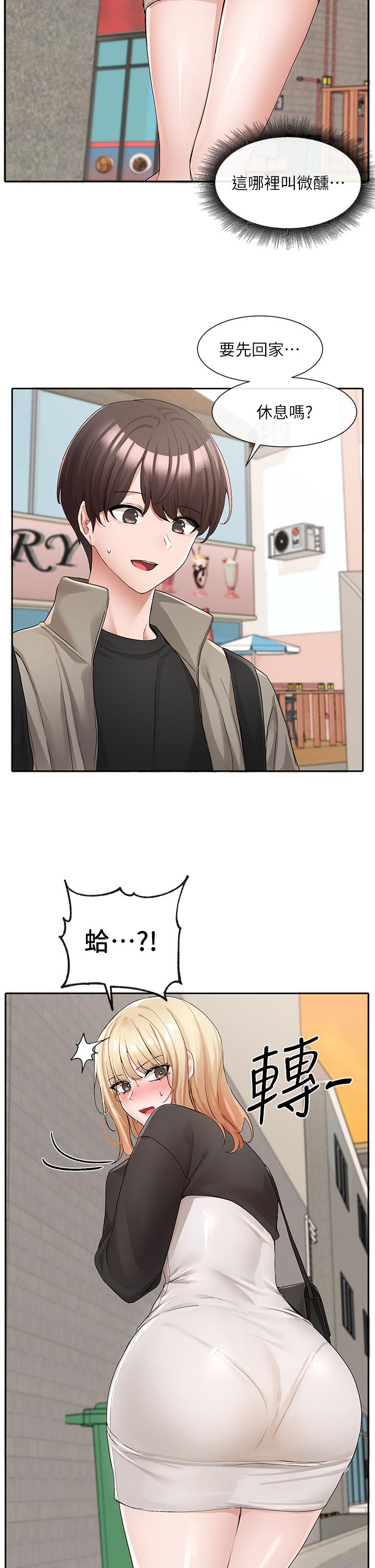 第115话-我要你抱抱 - 第19.jpg页