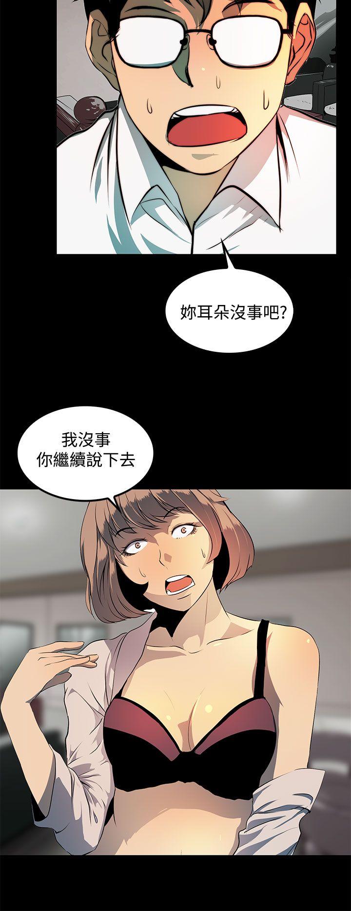 第 8 话 - 第24.jpg页