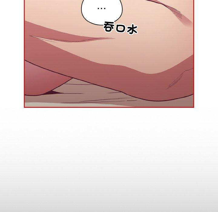 第56话 - 第108.jpg页