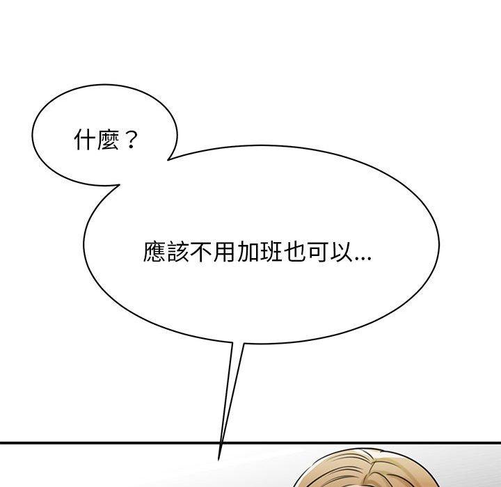 第9话 - 第13.jpg页