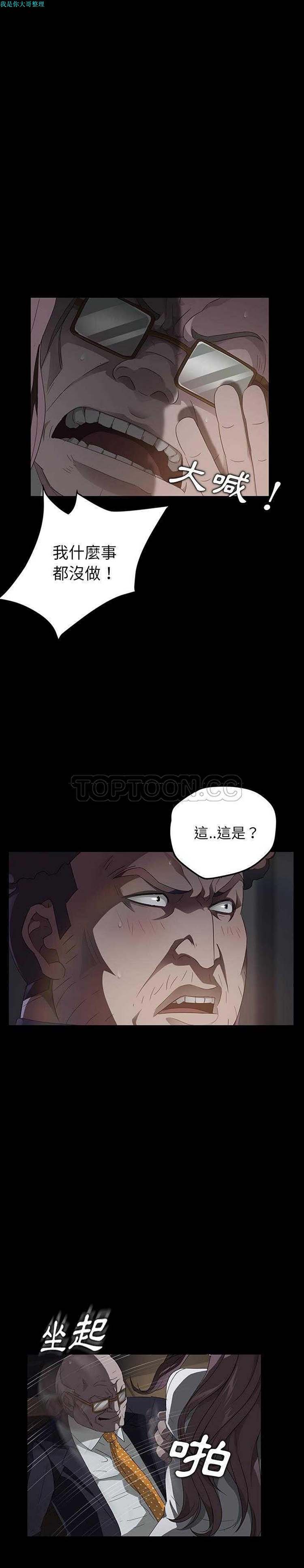 第 15 话 - 第3.jpg页