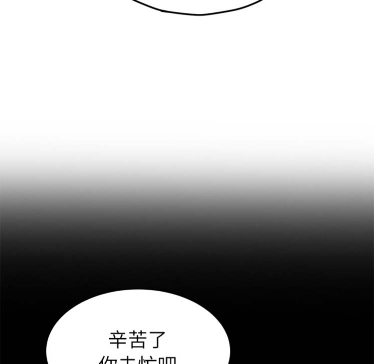 第 50 话 - 第91.jpg页