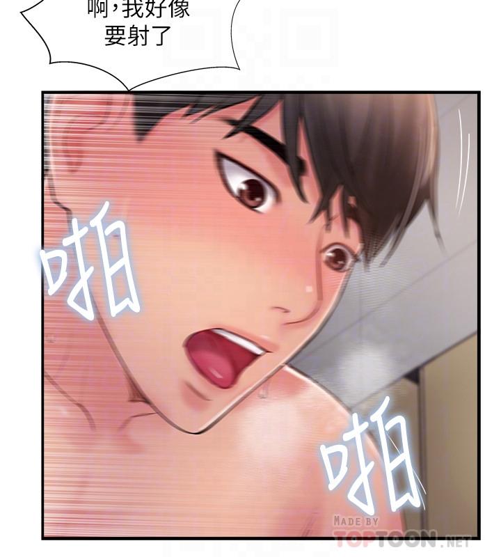第27話-變態團體的危險招待 - 第10.jpg页