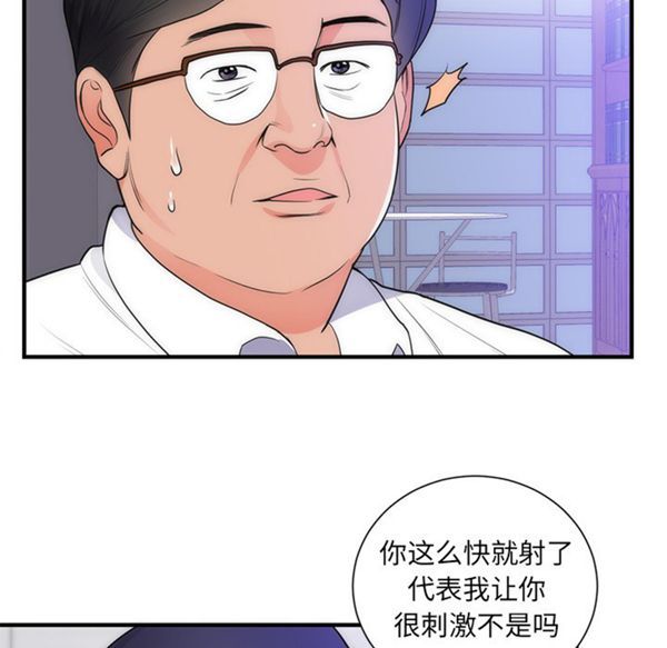 第 35 话 - 第30.jpg页