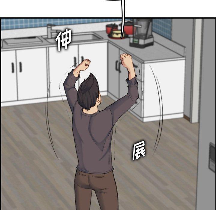 第31话 - 第54.jpg页
