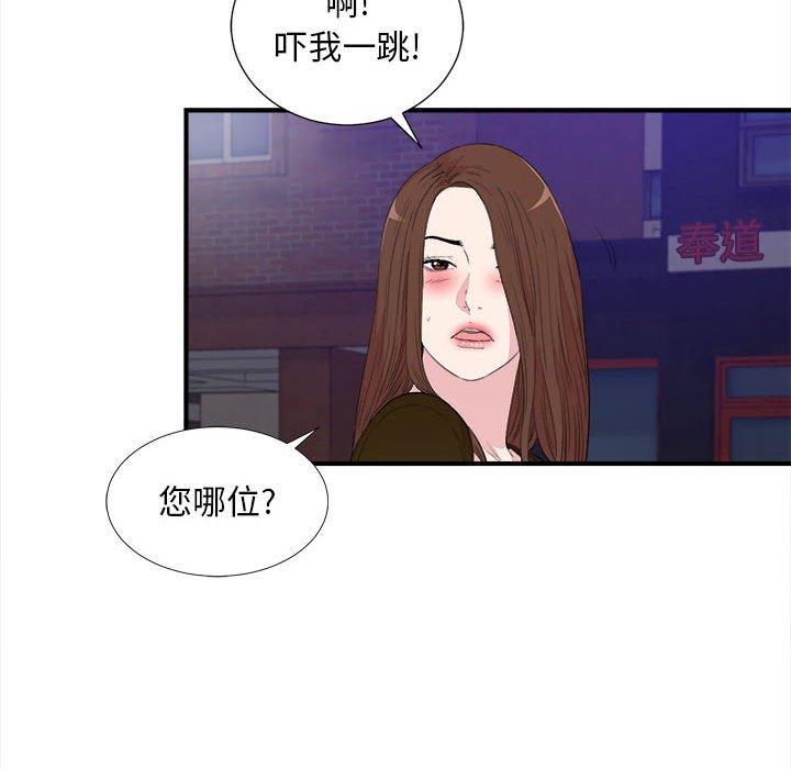 第 39 话 - 第28.jpg页