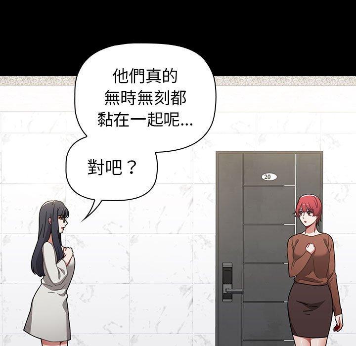 第19话 - 第103.jpg页