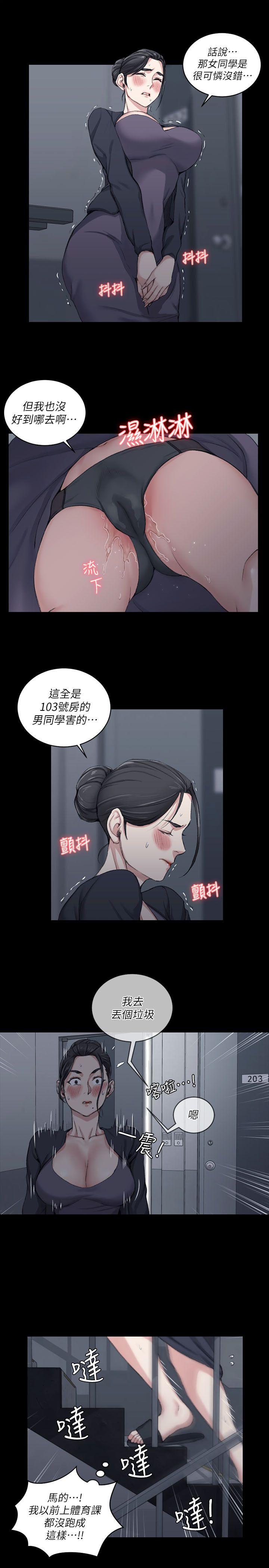 第29話 - 第13.jpg页