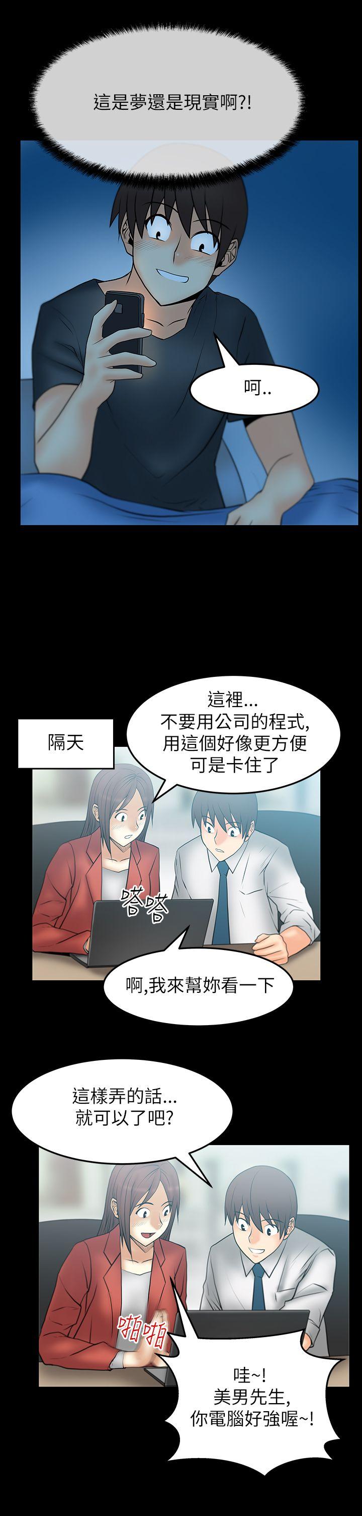 第2季-第2話 - 第2.jpg页