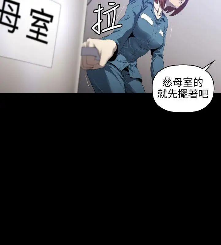 第5话 - 第23.jpg页