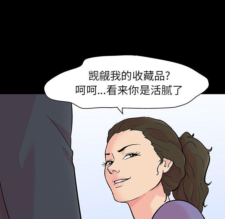 第131话 - 第21.jpg页