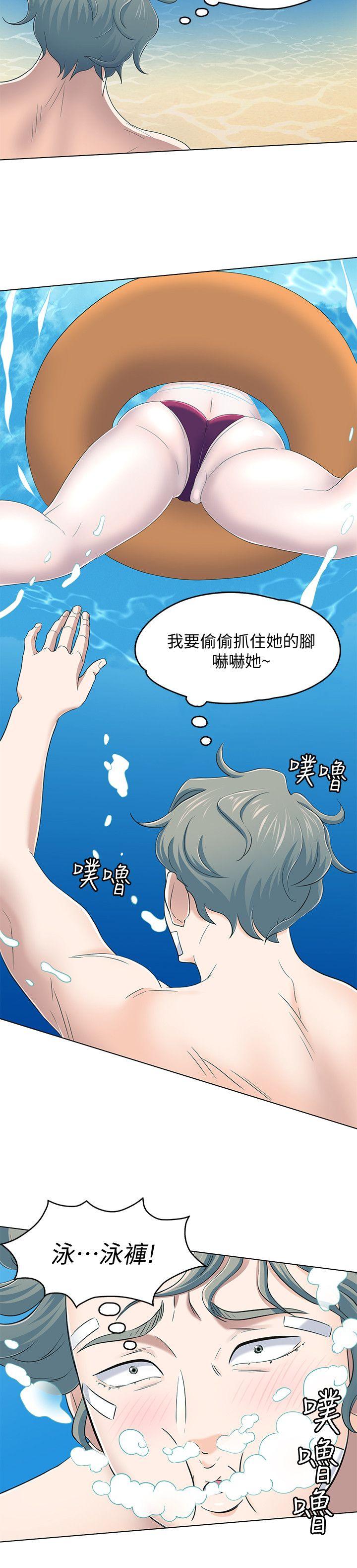 第 97 话 - 第16.jpg页