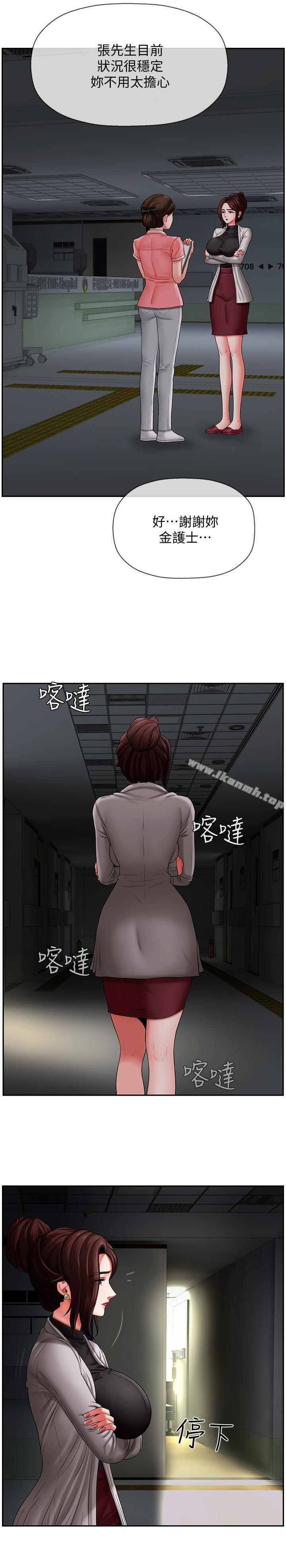 第2話-我需要男人的撫摸 - 第30.jpg页