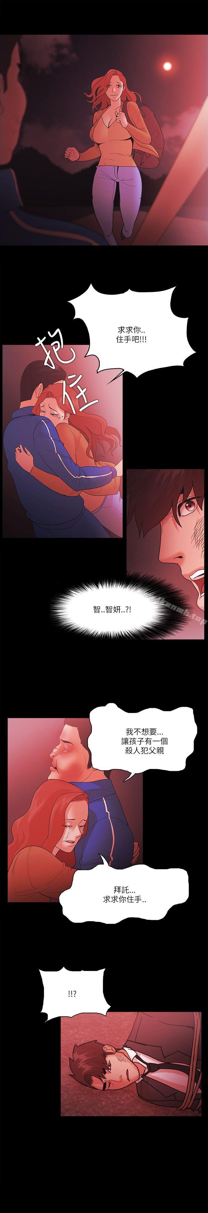 第73话 - 第3.jpg页