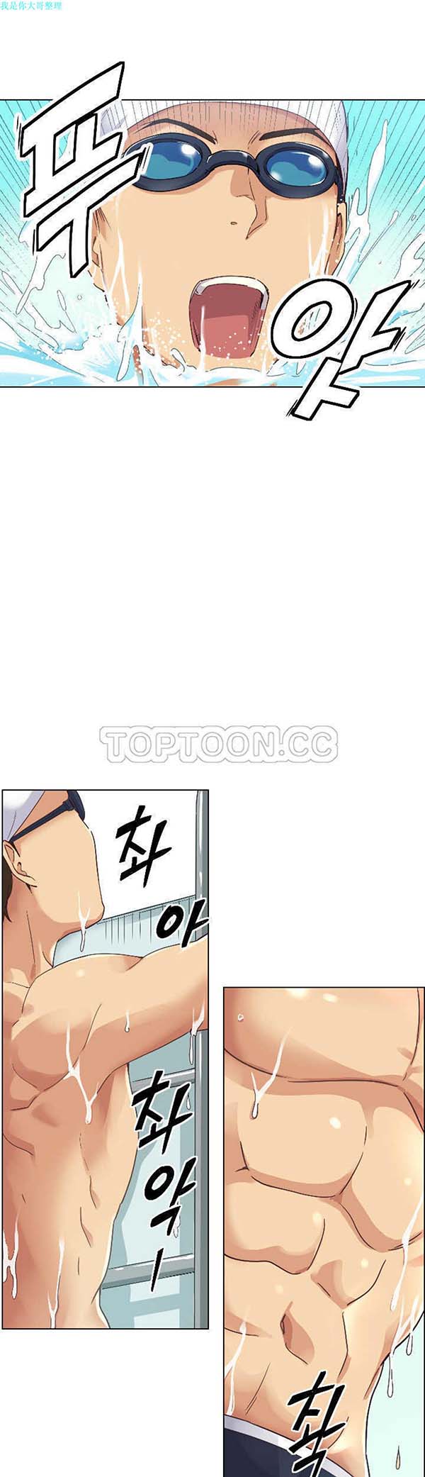 第 1 话 - 第3.jpg页
