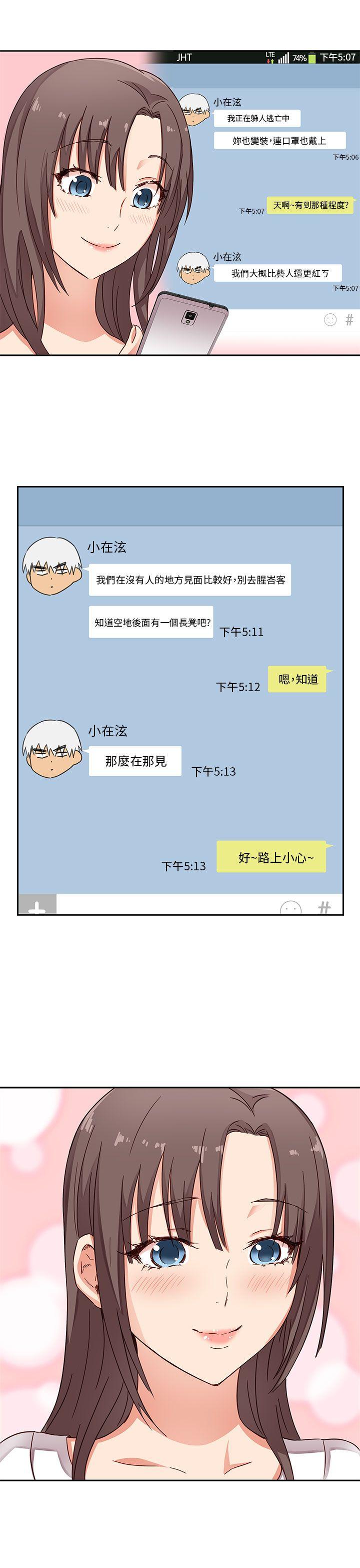 第 12 话 - 第15.jpg页