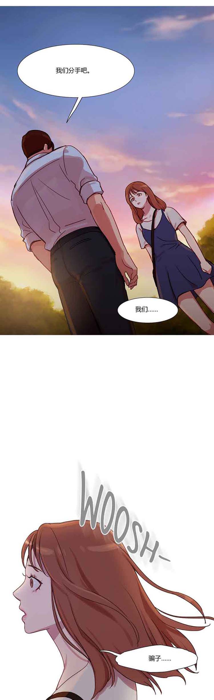 第 22 话 - 第25.jpg页