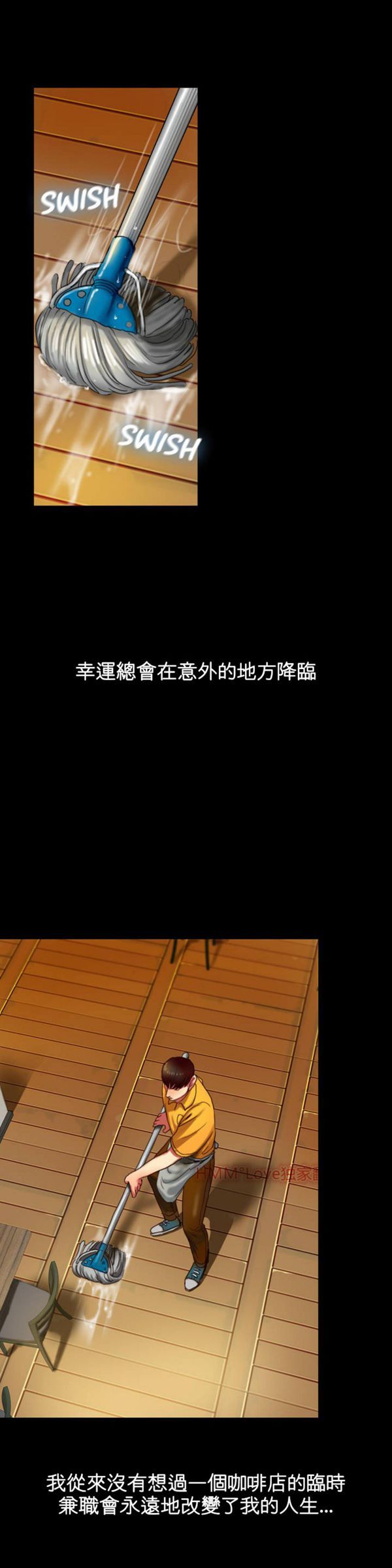 第 2 话 - 第11.jpg页