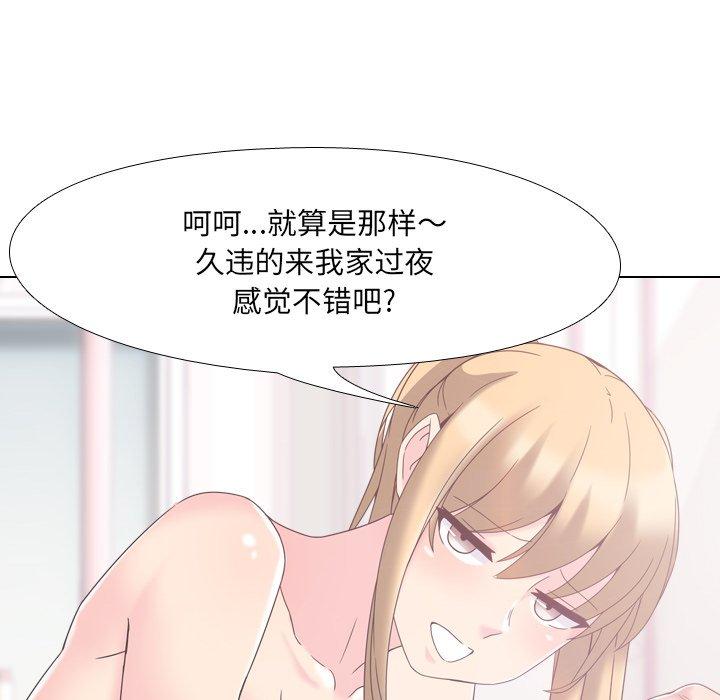 第3话 - 第41.jpg页