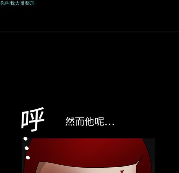 第 14 话 - 第94.jpg页