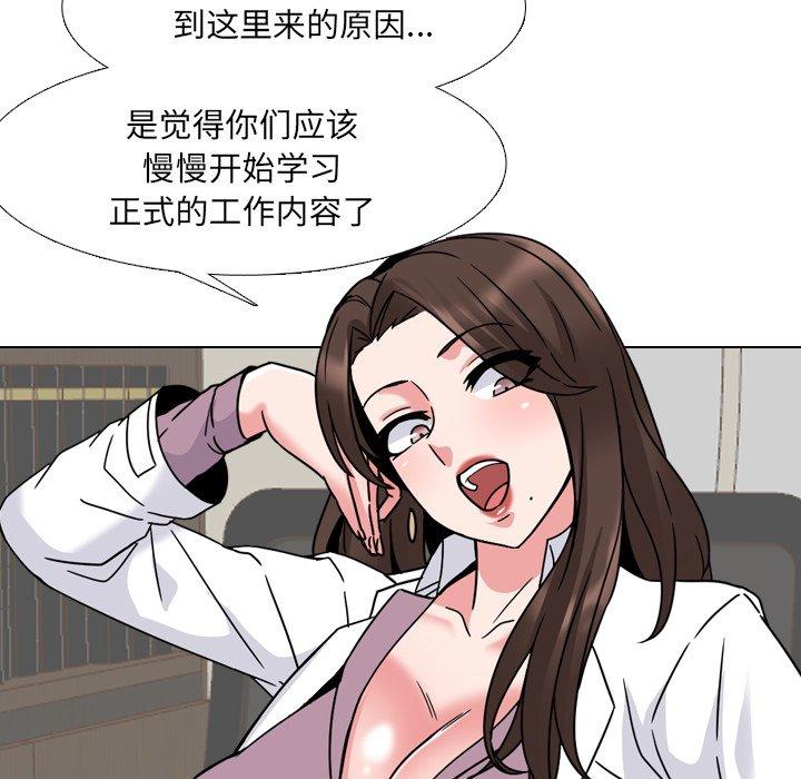 第10话 - 第62.jpg页