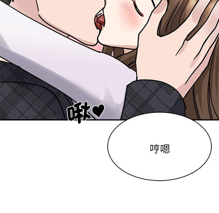 第6话 - 第64.jpg页