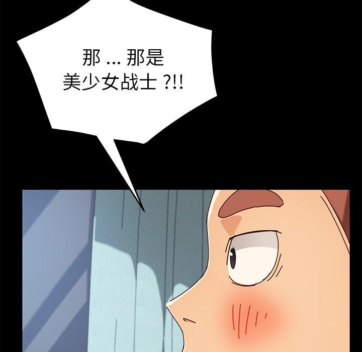 第25话 - 第15.jpg页
