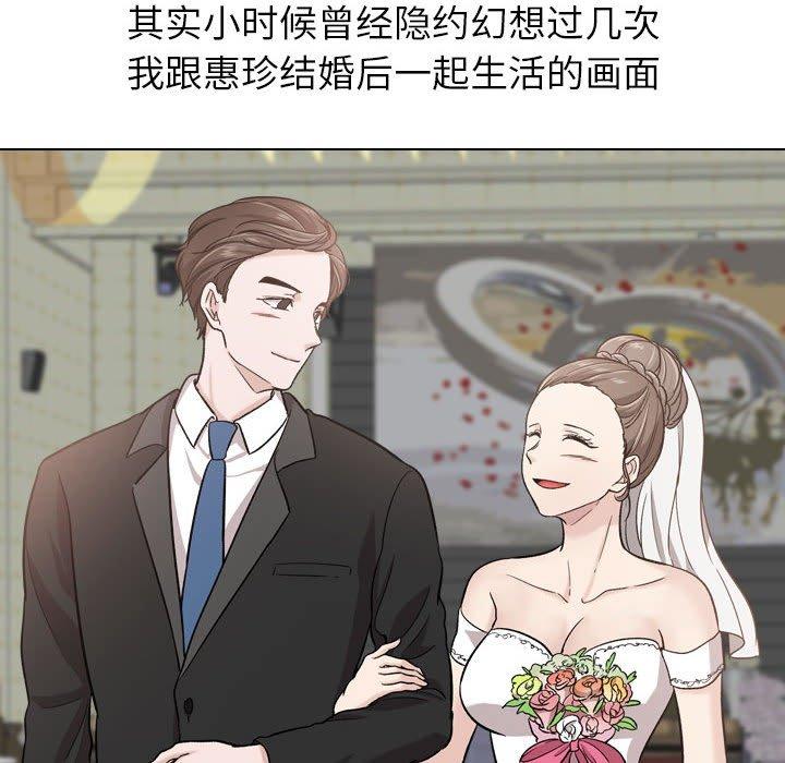 第 17 话 - 第74.jpg页