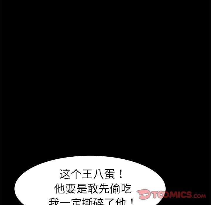 第53话 - 第63.jpg页