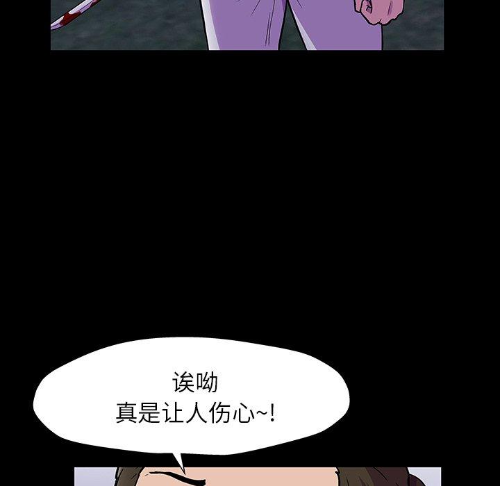第150话 - 第80.jpg页