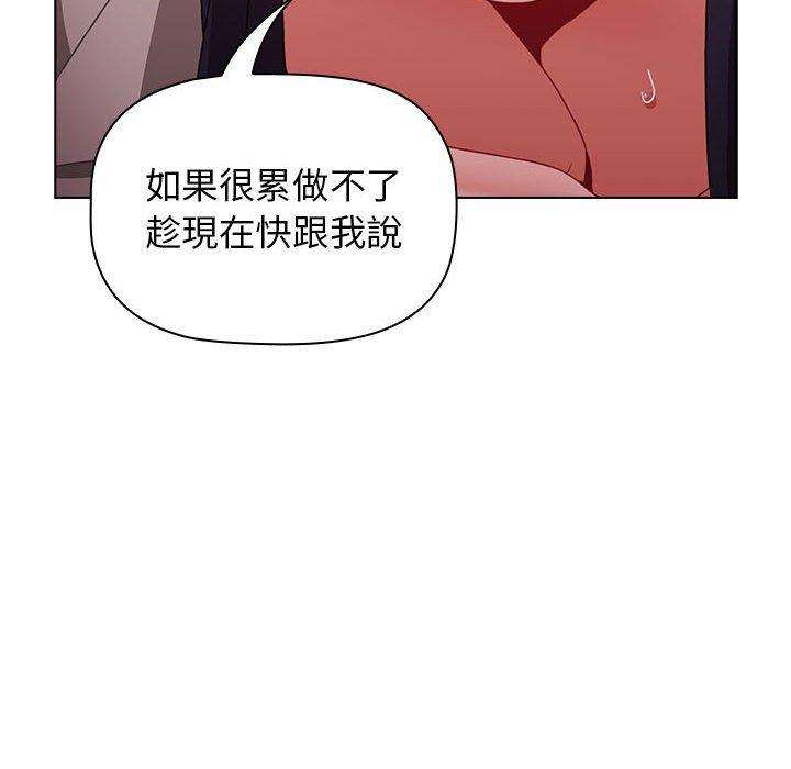 第31话 - 第96.jpg页
