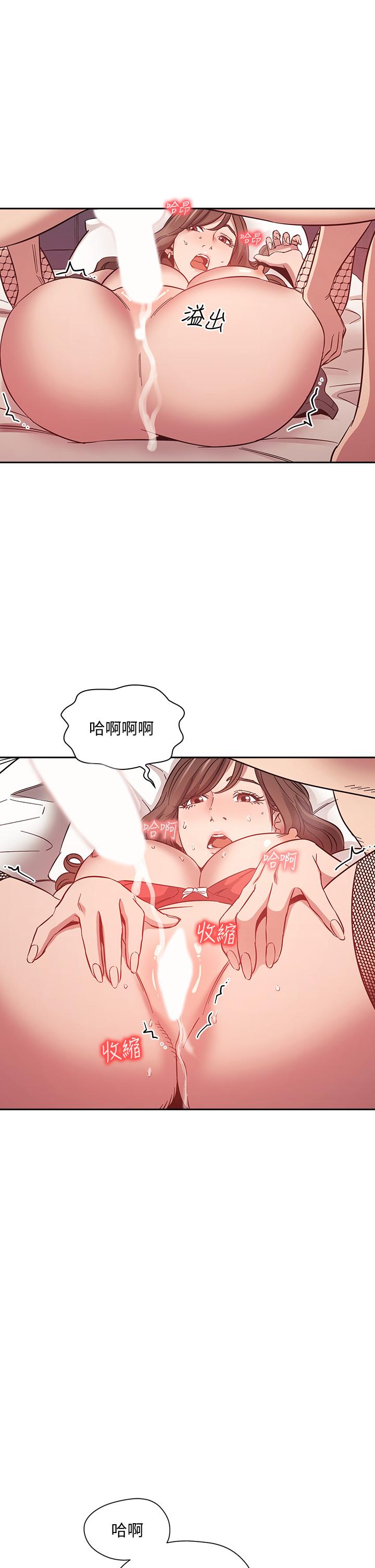 第46話-兩個男人錯誤的快樂 - 第24.jpg页