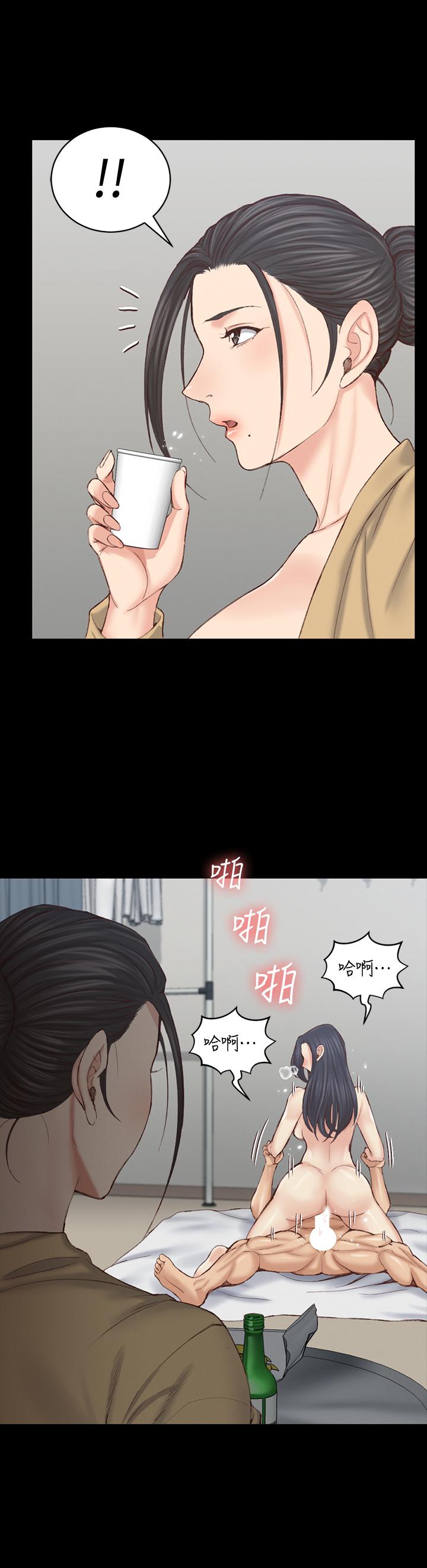 第129話-小鮮肉的正確食用法 - 第15.jpg页