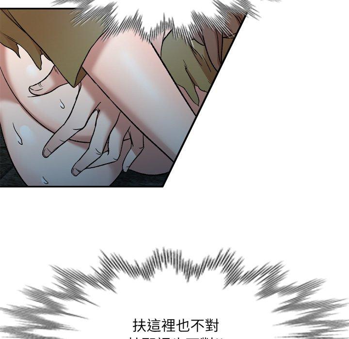 第6話 - 第47.jpg页