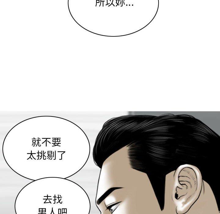 第14話 - 第72.jpg页