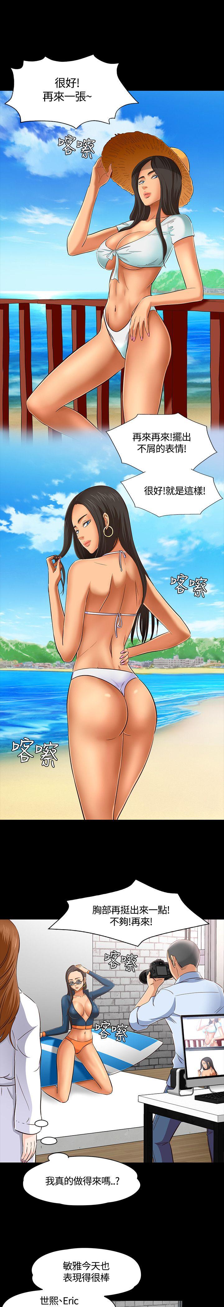 第 45 话 - 第21.jpg页