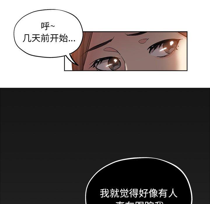 第 18 话 - 第61.jpg页