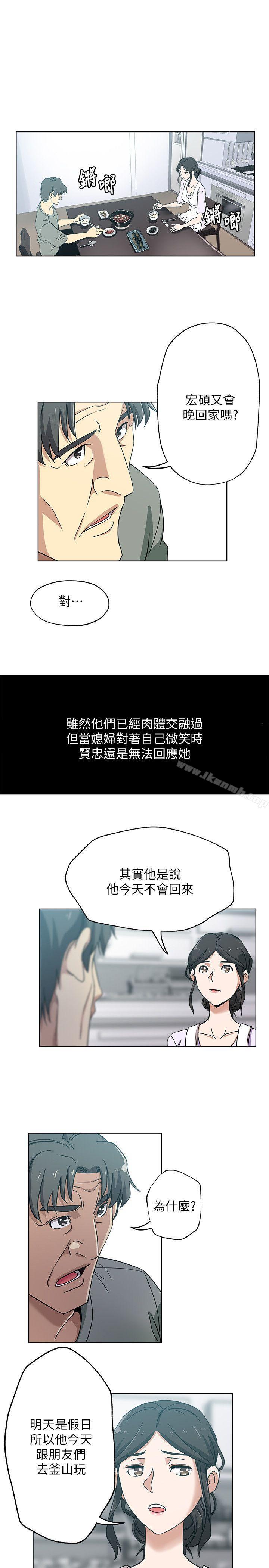 第13話-今晚老公不在家 - 第18.jpg页