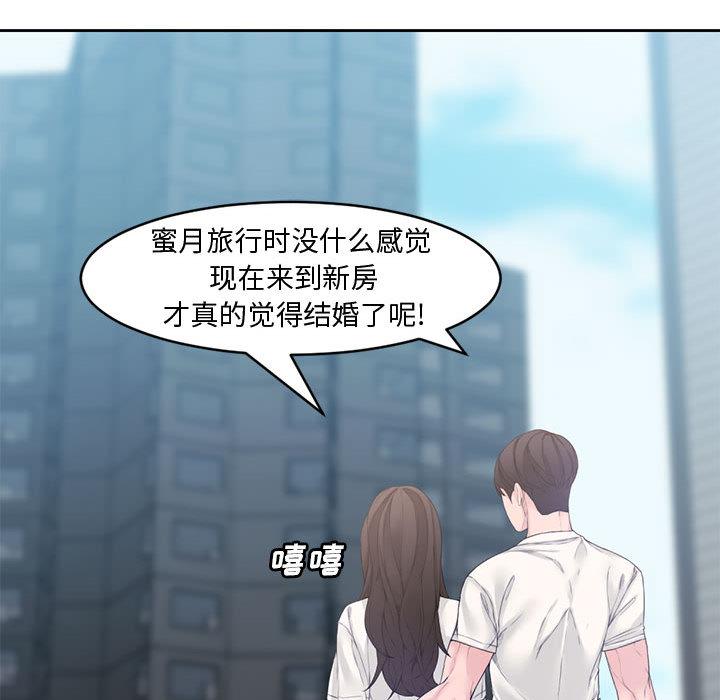 第 1 话 - 第113.jpg页