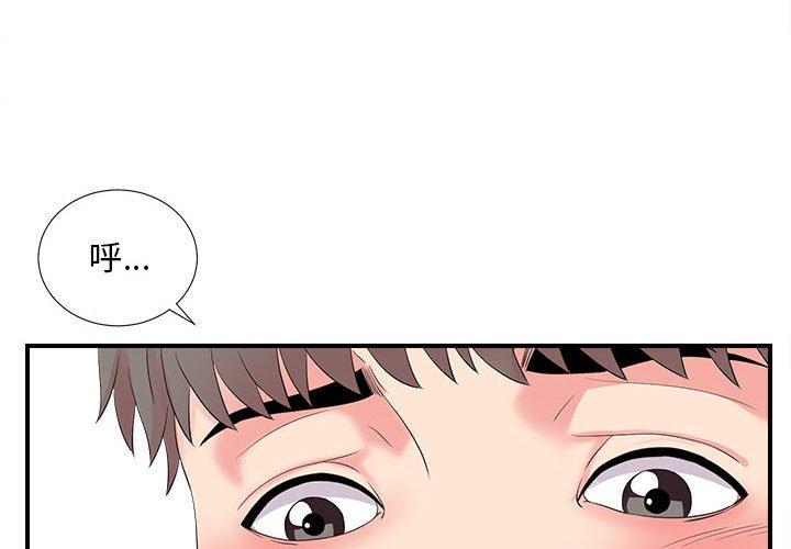第 17 话 - 第4.jpg页