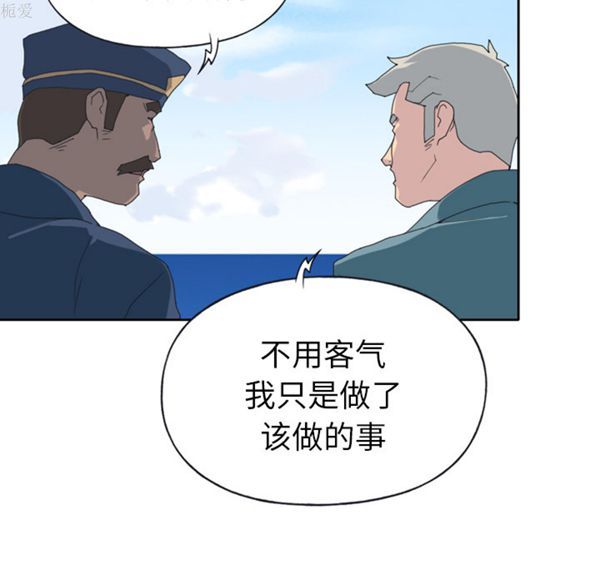 第 33 话 - 第58.jpg页