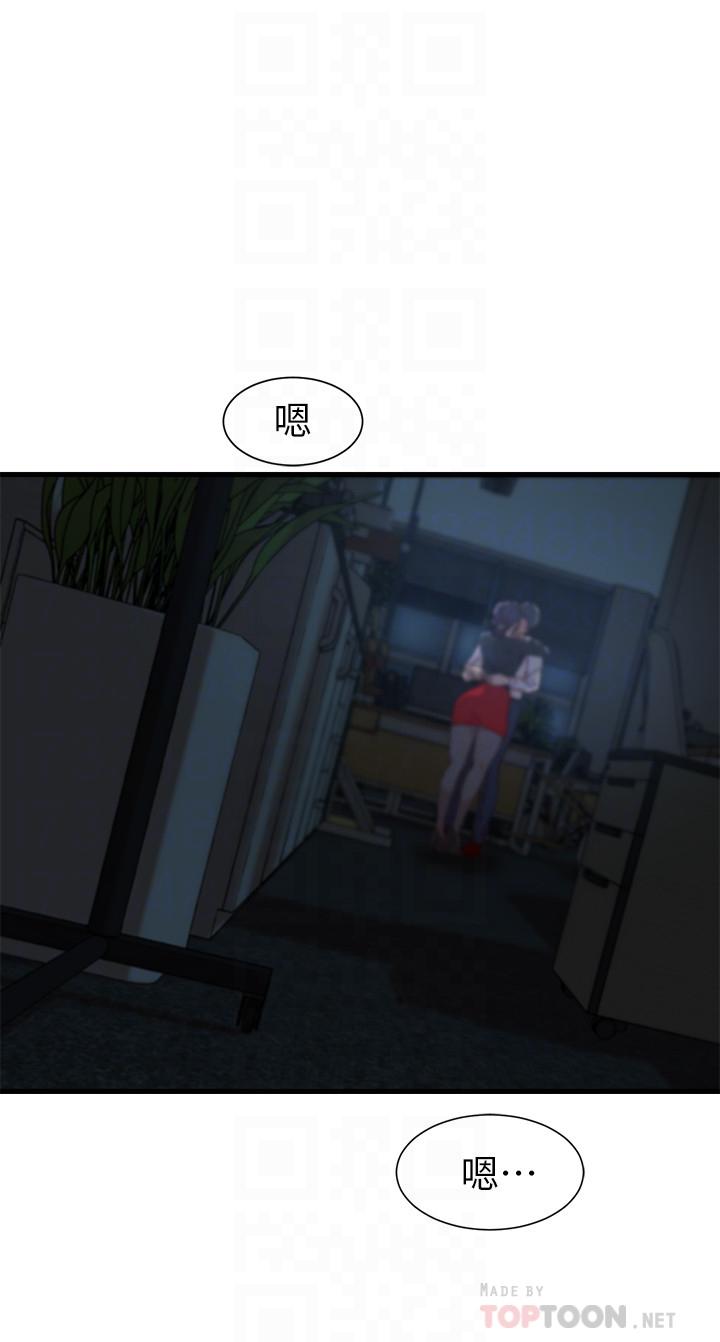 第 14 话 - 第6.jpg页