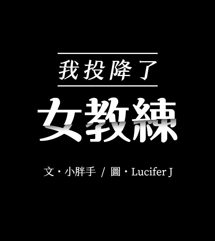 第7話-廁所密會的真相 - 第3.jpg页