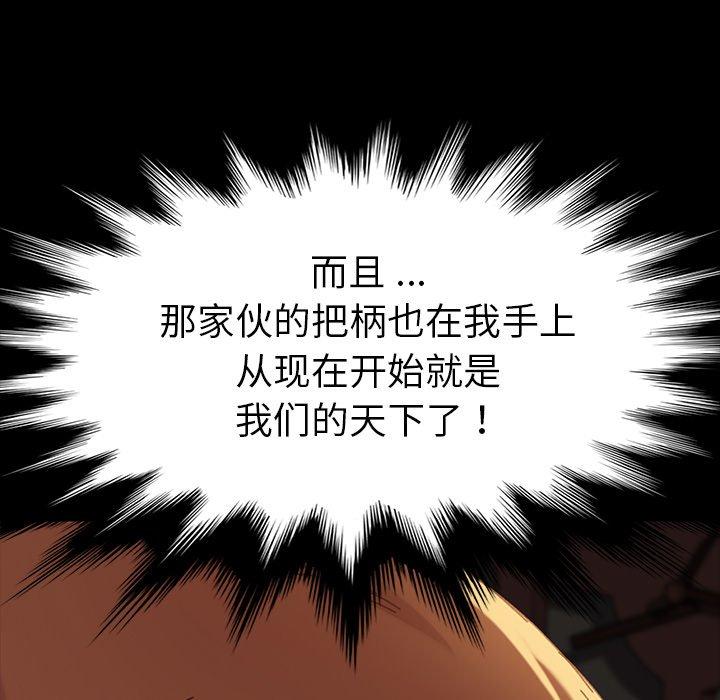 第34话 - 第5.jpg页