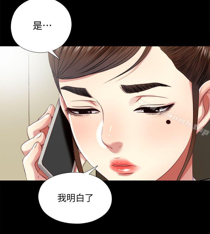 第16话-妮佳USB里的秘密 - 第2.jpg页